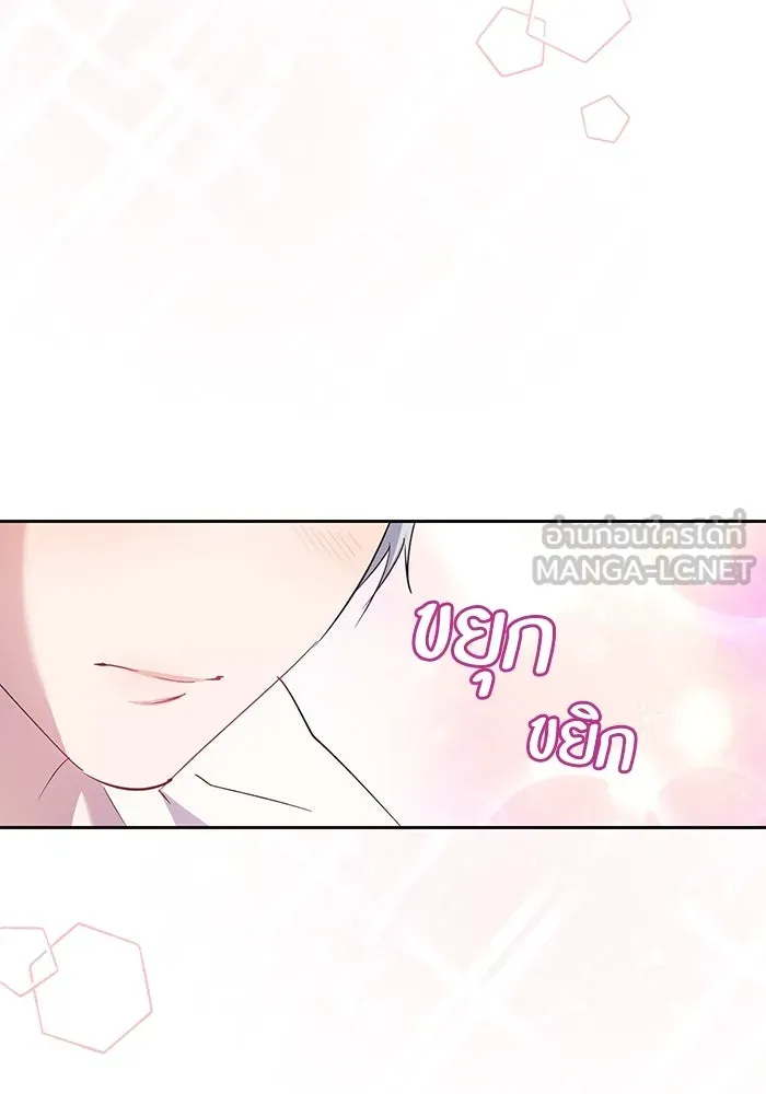 หวานใจสุดโหดโหมดเชื่อง ตอนที่ 52 รูปที่ 72