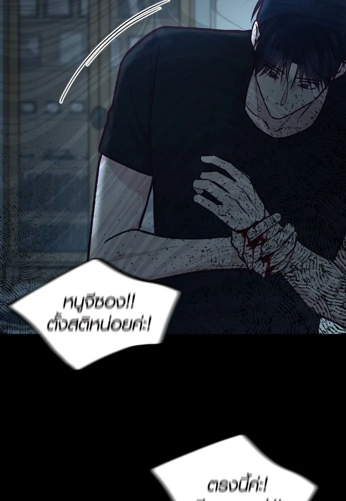 รักกันคนละครึ่งทาง ตอนที่ 39 รูปที่ 92