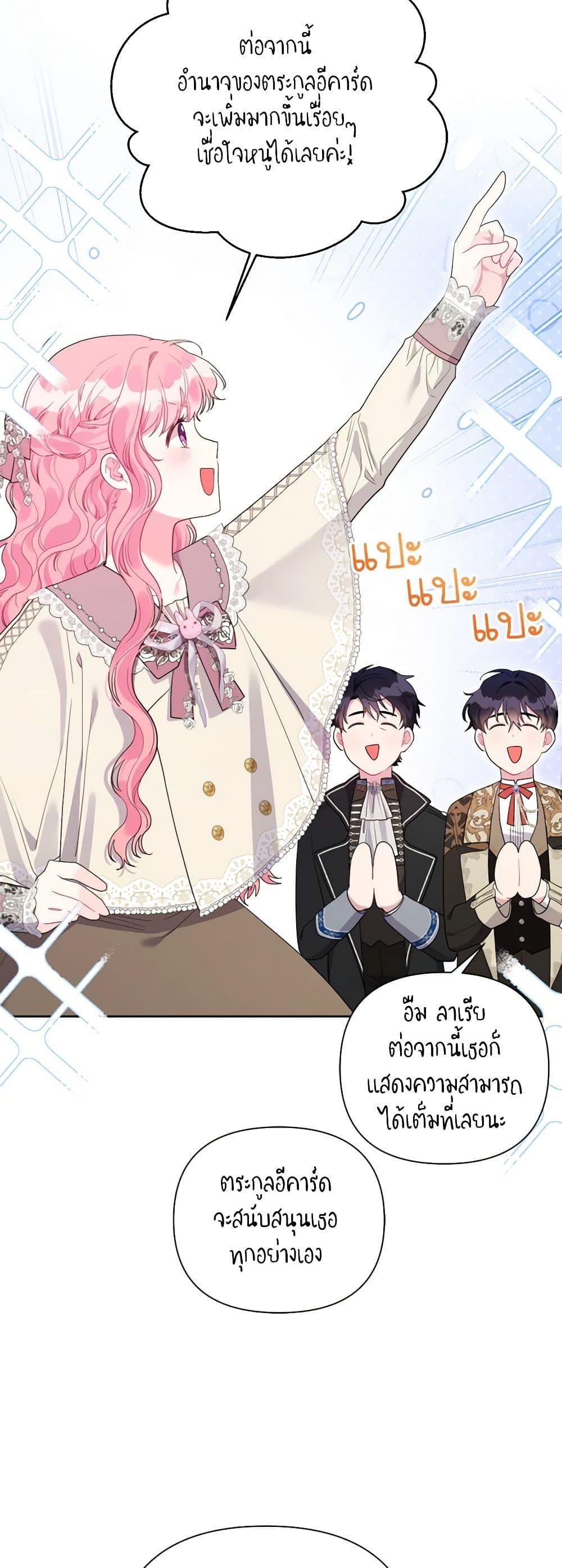 Manga-lc-com อ่านมังงะ อ่านการ์ตูน ออนไลน์ ฟรี The Archvillain’s Daughter-in-Law ตอนที่ 1 2 3 4 5 6 7 8 9 10 11 12 13 14 ฟรี ไม่มีโฆษณา Manga-lc - อ่าน มังงะ อ่าน การ์ตูน ออนไลน์ อ่านมังงะ ฟรี