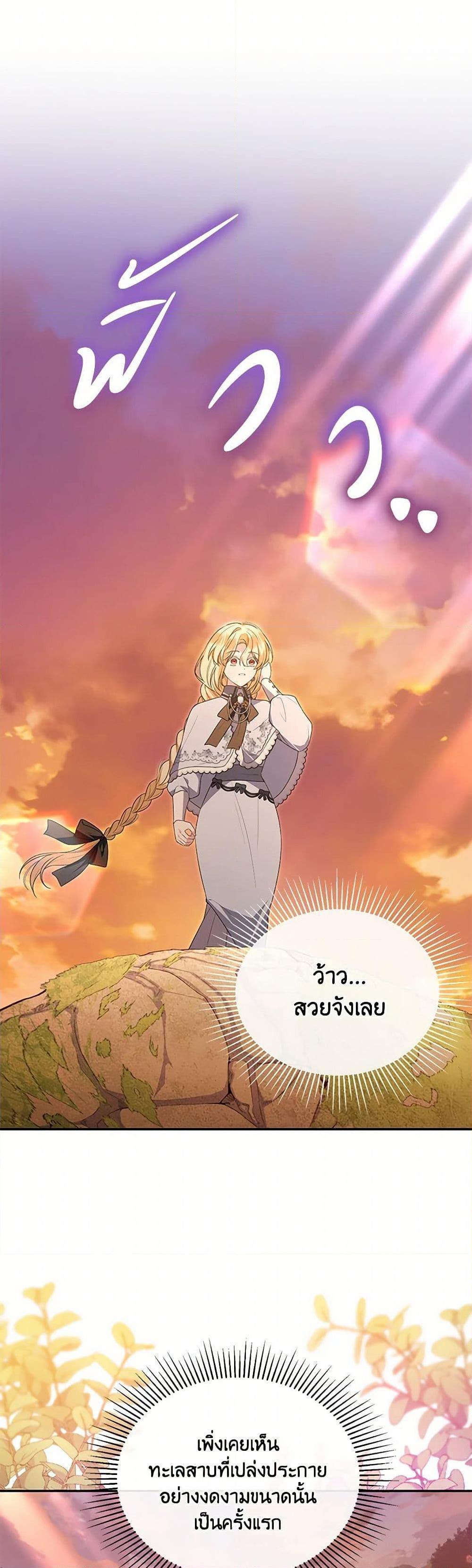 Manga-lc-com อ่านมังงะ อ่านการ์ตูน ออนไลน์ ฟรี The Real Daughter Is Back ตอนที่ 1 2 3 4 5 6 7 8 9 10 11 12 13 14 ฟรี ไม่มีโฆษณา Manga-lc - อ่าน มังงะ อ่าน การ์ตูน ออนไลน์ อ่านมังงะ ฟรี