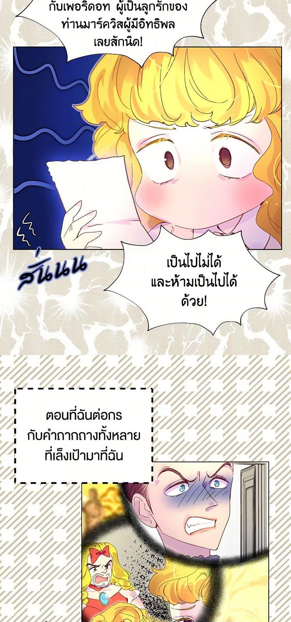 Manga-lc-com อ่านมังงะ อ่านการ์ตูน ออนไลน์ ฟรี Miss Not-So Sidekick ตอนที่ 1 2 3 4 5 6 7 8 9 10 11 12 13 14 ฟรี ไม่มีโฆษณา Manga-lc - อ่าน มังงะ อ่าน การ์ตูน ออนไลน์ อ่านมังงะ ฟรี