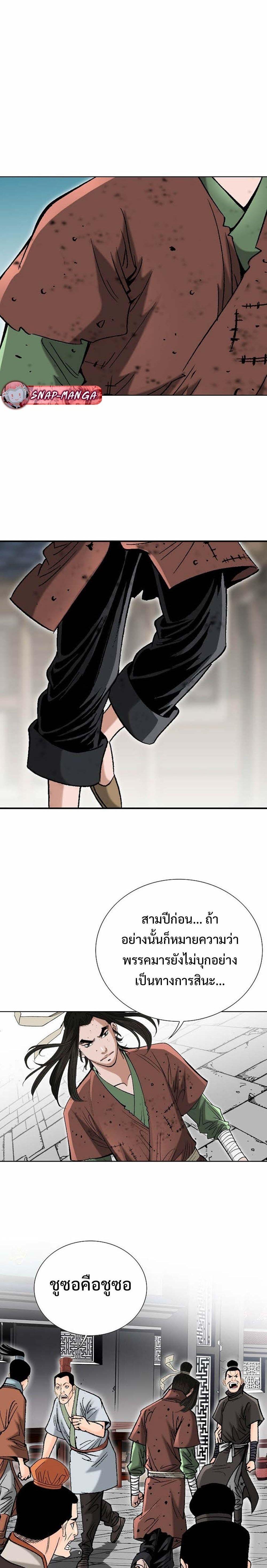 Manga-lc-com อ่านมังงะ อ่านการ์ตูน ออนไลน์ ฟรี Biography of a Novice Warrior ตอนที่ 1 2 3 4 5 6 7 8 9 10 11 12 13 14 ฟรี ไม่มีโฆษณา Manga-lc - อ่าน มังงะ อ่าน การ์ตูน ออนไลน์ อ่านมังงะ ฟรี