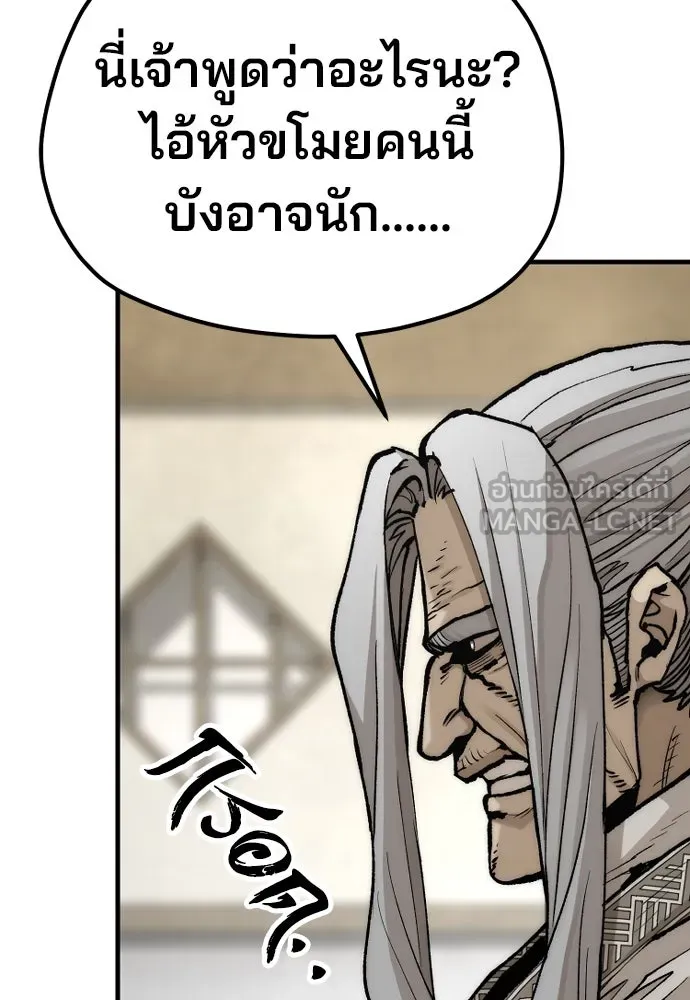 เส้นทางสู่เทพมาร ตอนที่ 141 รูปที่ 51