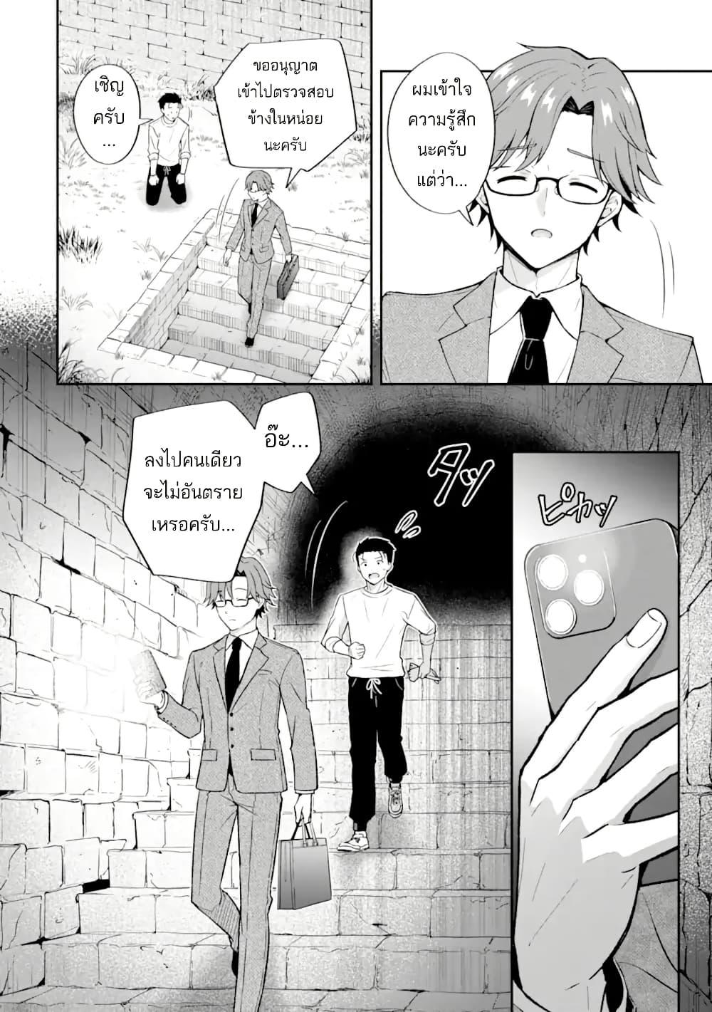 Manga-lc-com อ่านมังงะ อ่านการ์ตูน ออนไลน์ ฟรี Nanji, Gendai Dungeon ni Kibou wo Motsu Bekarazu ตอนที่ 1 2 3 4 5 6 7 8 9 10 11 12 13 14 ฟรี ไม่มีโฆษณา Manga-lc - อ่าน มังงะ อ่าน การ์ตูน ออนไลน์ อ่านมังงะ ฟรี