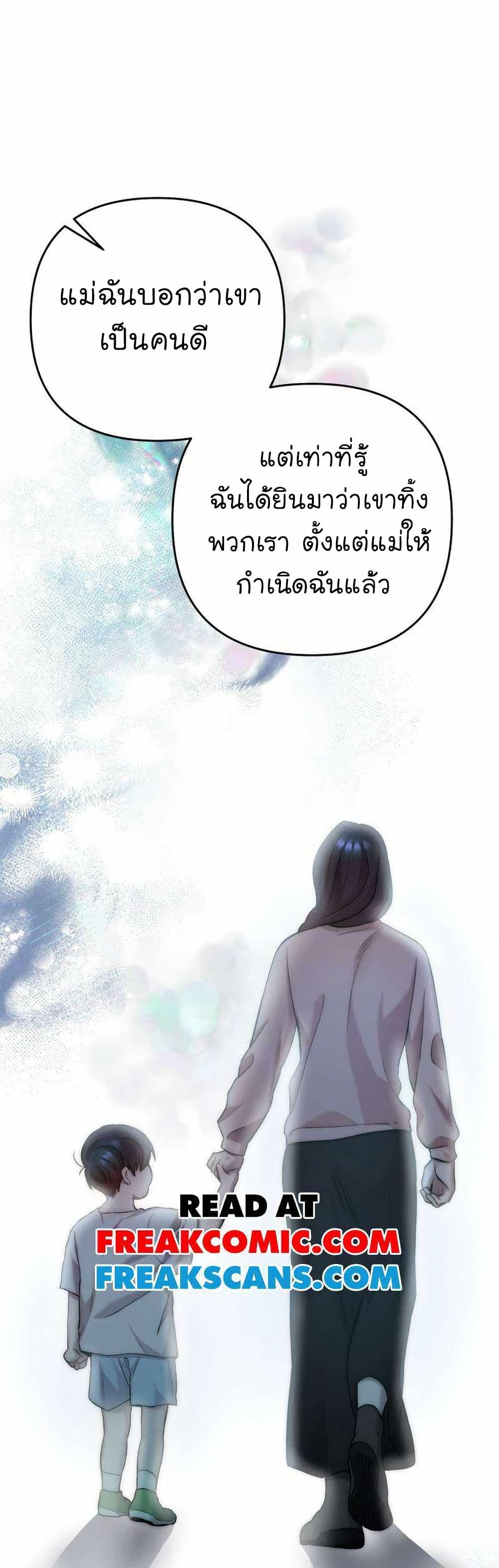 Manga-lc-com อ่านมังงะ อ่านการ์ตูน ออนไลน์ ฟรี Acting Genius, TOP Idol! ตอนที่ 1 2 3 4 5 6 7 8 9 10 11 12 13 14 ฟรี ไม่มีโฆษณา Manga-lc - อ่าน มังงะ อ่าน การ์ตูน ออนไลน์ อ่านมังงะ ฟรี