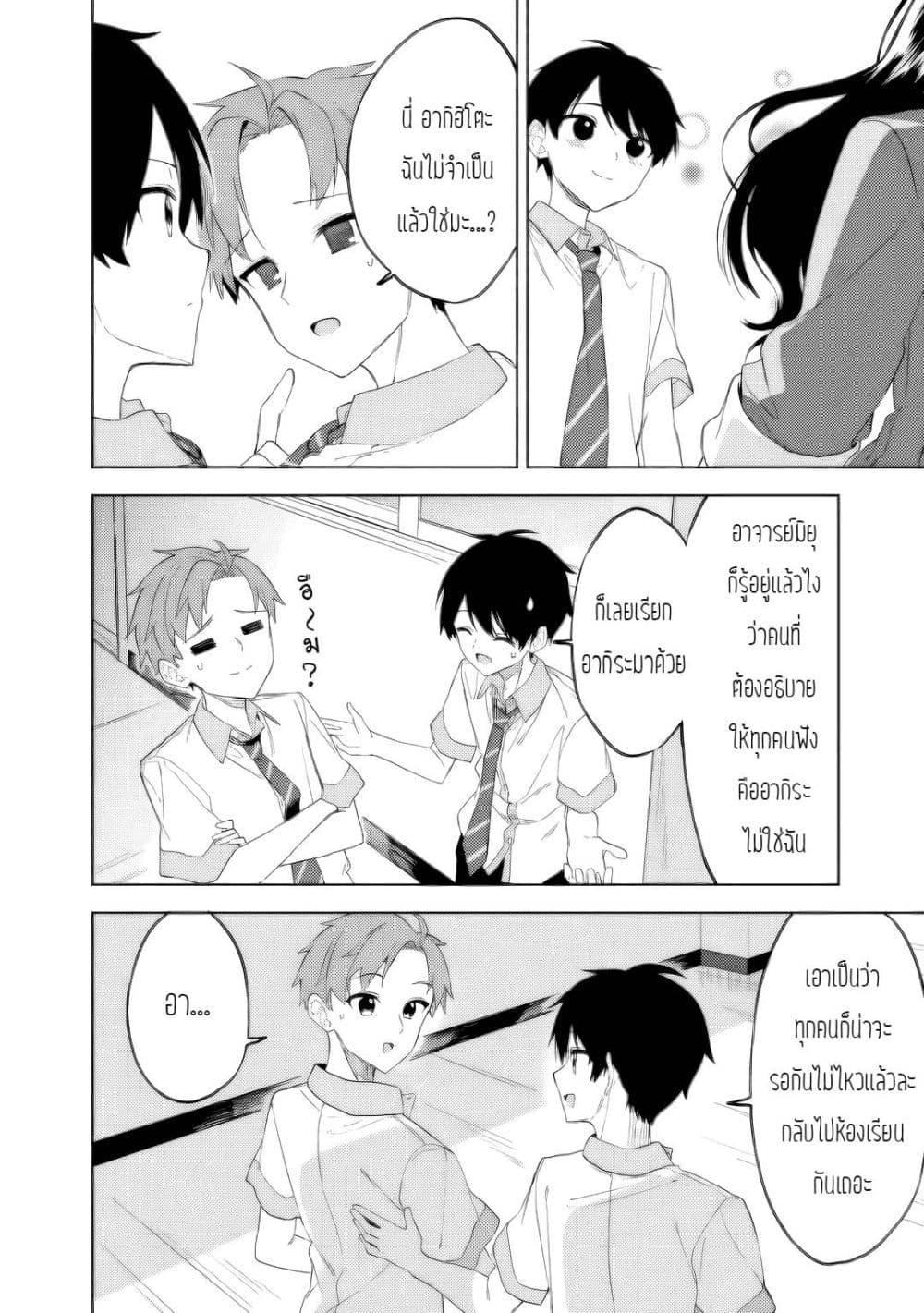 Manga-lc-com อ่านมังงะ อ่านการ์ตูน ออนไลน์ ฟรี Maigo ni Natteita Youjo wo Tasuketara, Otonari ni Sumu Bishoujo Ryuugakusei ga Ie ni Asobi ni Kuru You ni Natta Ken Nitsuite ตอนที่ 1 2 3 4 5 6 7 8 9 10 11 12 13 14 ฟรี ไม่มีโฆษณา Manga-lc - อ่าน มังงะ อ่าน การ์ตูน ออนไลน์ อ่านมังงะ ฟรี