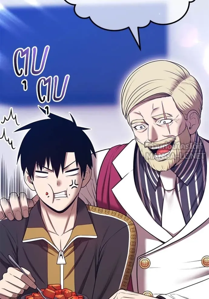 +99 ท่อนไม้ ตอนที่ 164 รูปที่ 81