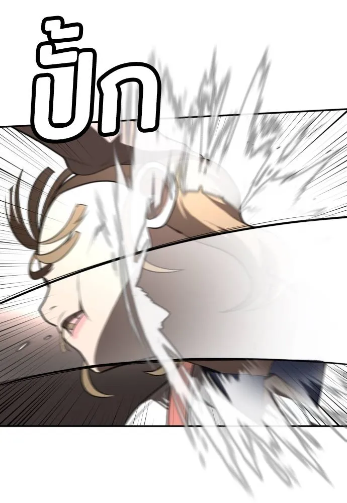 สนามเด็กล่า ตอนที่ 25 รูปที่ 95