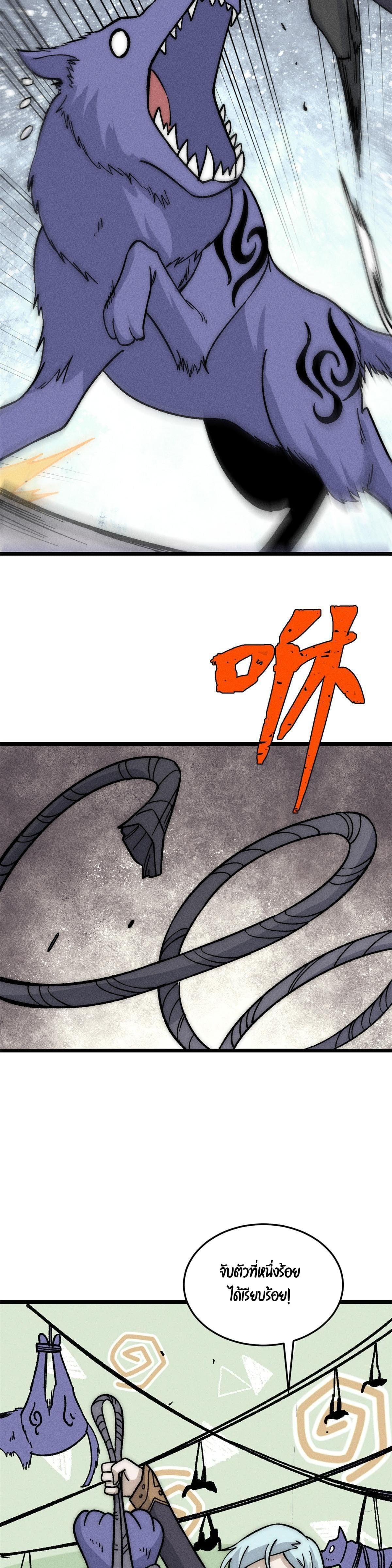 Manga-lc-com อ่านมังงะ อ่านการ์ตูน ออนไลน์ ฟรี All Hail the Sect Leader ตอนที่ 1 2 3 4 5 6 7 8 9 10 11 12 13 14 ฟรี ไม่มีโฆษณา Manga-lc - อ่าน มังงะ อ่าน การ์ตูน ออนไลน์ อ่านมังงะ ฟรี