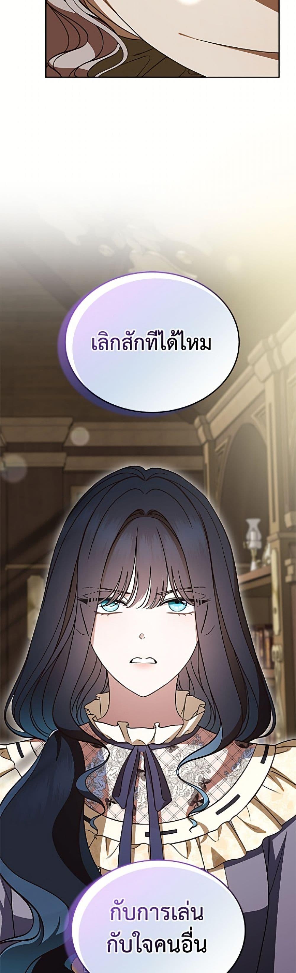 Manga-lc-com อ่านมังงะ อ่านการ์ตูน ออนไลน์ ฟรี I Stole the Heroine’s First Love ตอนที่ 1 2 3 4 5 6 7 8 9 10 11 12 13 14 ฟรี ไม่มีโฆษณา Manga-lc - อ่าน มังงะ อ่าน การ์ตูน ออนไลน์ อ่านมังงะ ฟรี