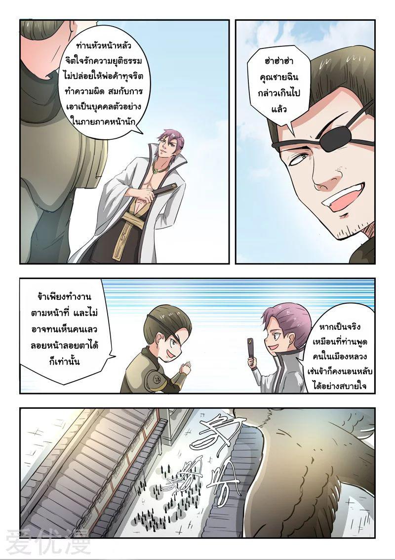 Manga-lc-com อ่านมังงะ อ่านการ์ตูน ออนไลน์ ฟรี Martial Master ตอนที่ 1 2 3 4 5 6 7 8 9 10 11 12 13 14 ฟรี ไม่มีโฆษณา Manga-lc - อ่าน มังงะ อ่าน การ์ตูน ออนไลน์ อ่านมังงะ ฟรี