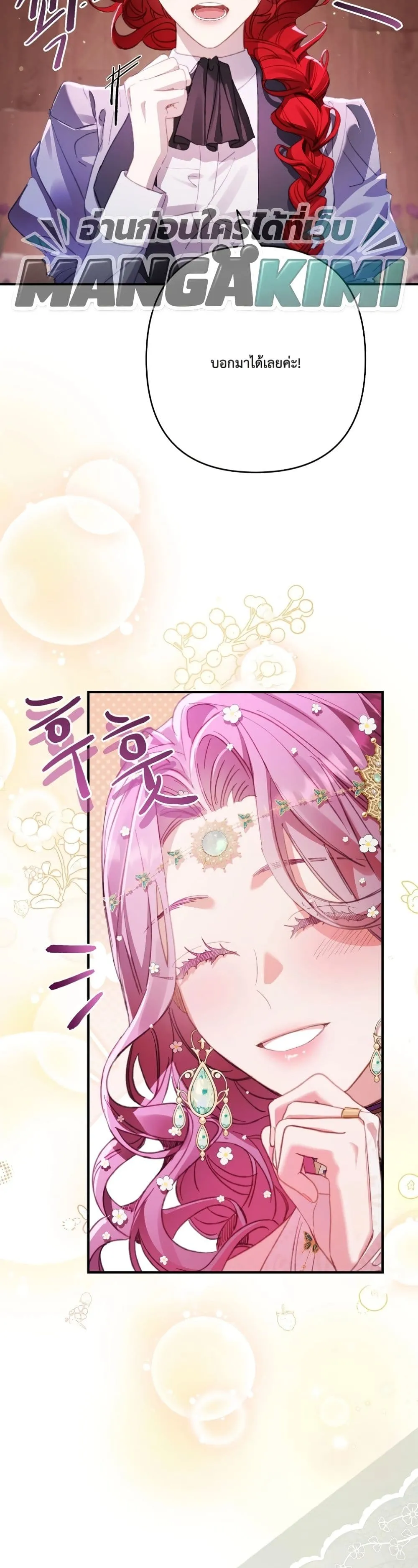 Manga-lc-com อ่านมังงะ อ่านการ์ตูน ออนไลน์ ฟรี I Faked a Pregnancy, but My Husband Returned ตอนที่ 1 2 3 4 5 6 7 8 9 10 11 12 13 14 ฟรี ไม่มีโฆษณา Manga-lc - อ่าน มังงะ อ่าน การ์ตูน ออนไลน์ อ่านมังงะ ฟรี