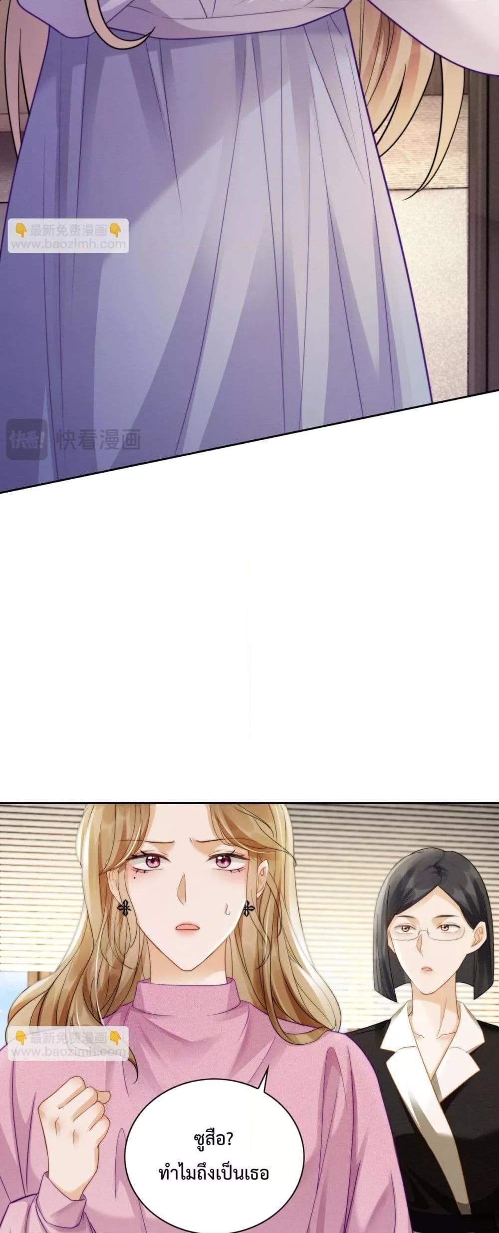 Manga-lc-com อ่านมังงะ อ่านการ์ตูน ออนไลน์ ฟรี BillionaireCEO ตอนที่ 1 2 3 4 5 6 7 8 9 10 11 12 13 14 ฟรี ไม่มีโฆษณา Manga-lc - อ่าน มังงะ อ่าน การ์ตูน ออนไลน์ อ่านมังงะ ฟรี