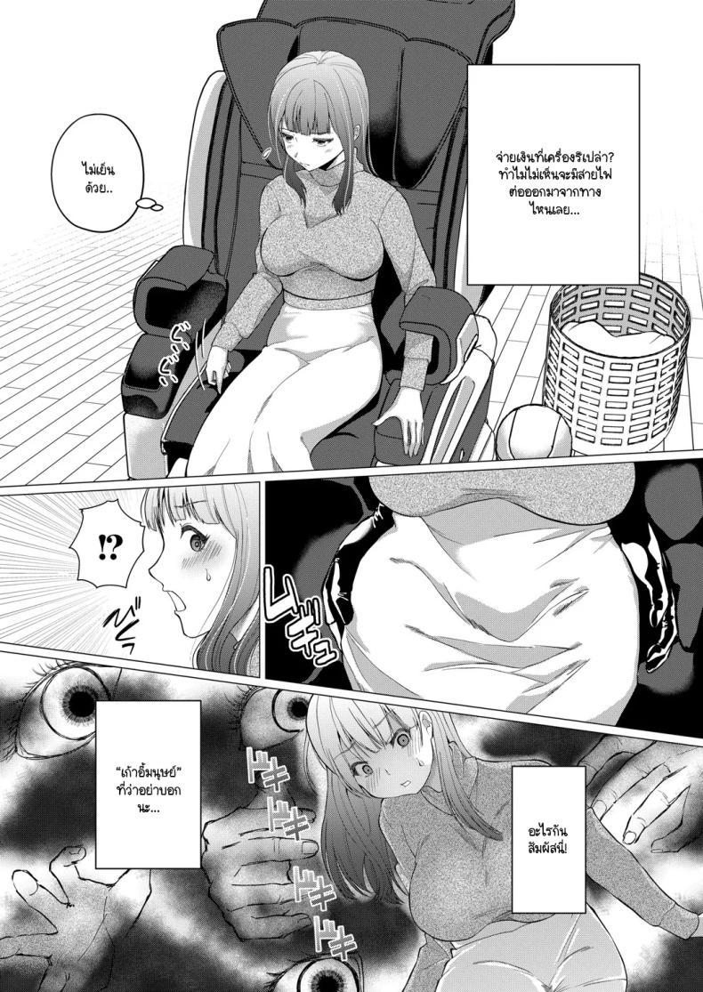 Doujin-Lc- อ่าน โดจิน มังฮวา เกาหลี ญี่ปุ่น จีน แปลไทย เก้าอี้มนุษย์ ตอนที่ 1 2 3 4 5 6 7 8 9 10 11 12 13 14 ฟรี ไม่มีโฆษณา อ่าน โดจิน Manhwa เกาหลี ญี่ปุ่น จีน เรามีครบ คัดมาให้เน้นๆ โดจิน 18+ รับประกันความฟินโดย  Doujin Lc