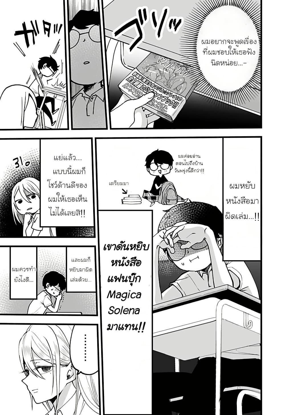Manga-lc-com อ่านมังงะ อ่านการ์ตูน ออนไลน์ ฟรี Ki ni naru Kurumi-san! ตอนที่ 1 2 3 4 5 6 7 8 9 10 11 12 13 14 ฟรี ไม่มีโฆษณา Manga-lc - อ่าน มังงะ อ่าน การ์ตูน ออนไลน์ อ่านมังงะ ฟรี