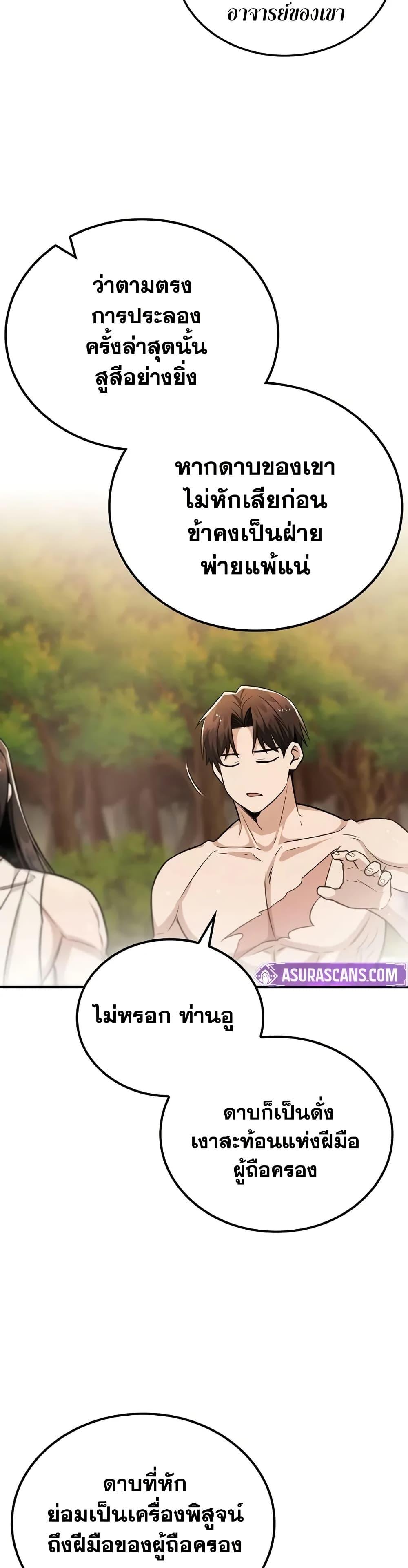 Manga-lc-com อ่านมังงะ อ่านการ์ตูน ออนไลน์ ฟรี Mount Hua Sect’s Genius Phantom Swordsman ตอนที่ 1 2 3 4 5 6 7 8 9 10 11 12 13 14 ฟรี ไม่มีโฆษณา Manga-lc - อ่าน มังงะ อ่าน การ์ตูน ออนไลน์ อ่านมังงะ ฟรี