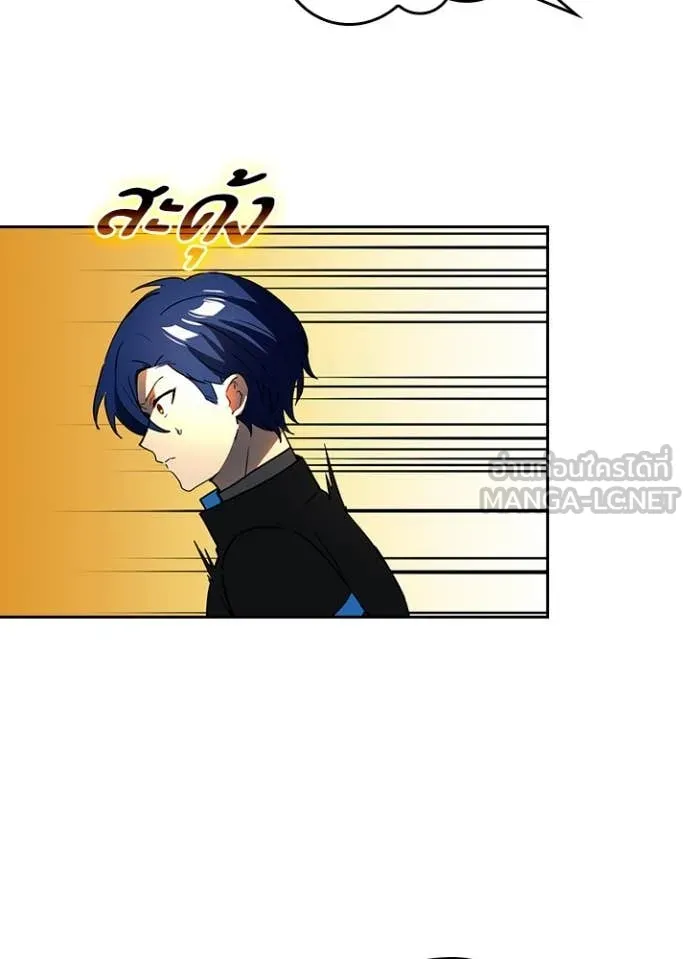 เป้าหมายครั้งที่ 2 ตอนที่ 71 รูปที่ 23