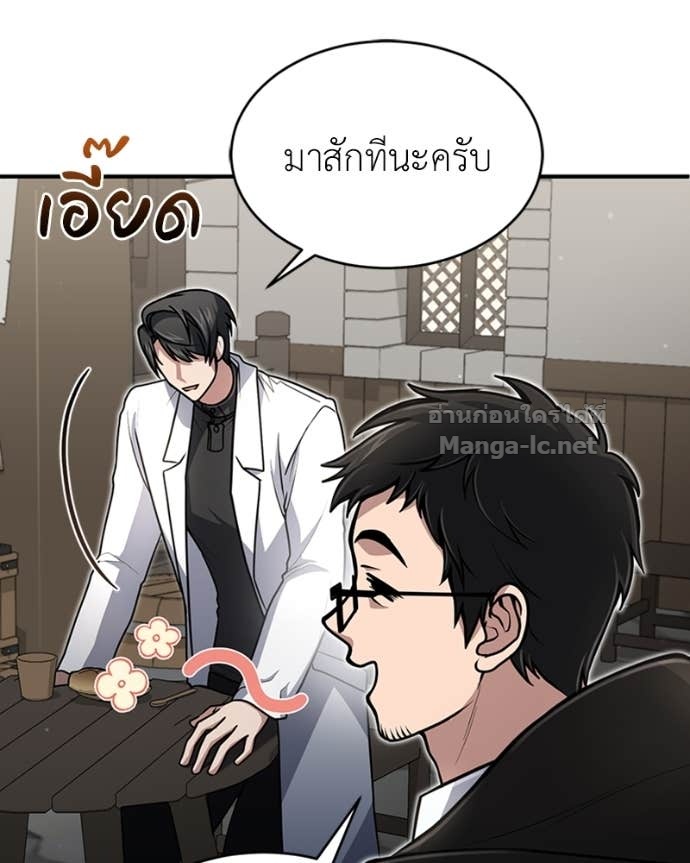 Doujin-Lc- อ่าน โดจิน มังฮวา เกาหลี ญี่ปุ่น จีน แปลไทย ฮีลเลอร์กำมะลอ ตอนที่ 1 2 3 4 5 6 7 8 9 10 11 12 13 14 ฟรี ไม่มีโฆษณา อ่าน โดจิน Manhwa เกาหลี ญี่ปุ่น จีน เรามีครบ คัดมาให้เน้นๆ โดจิน 18+ รับประกันความฟินโดย Doujin Lc
