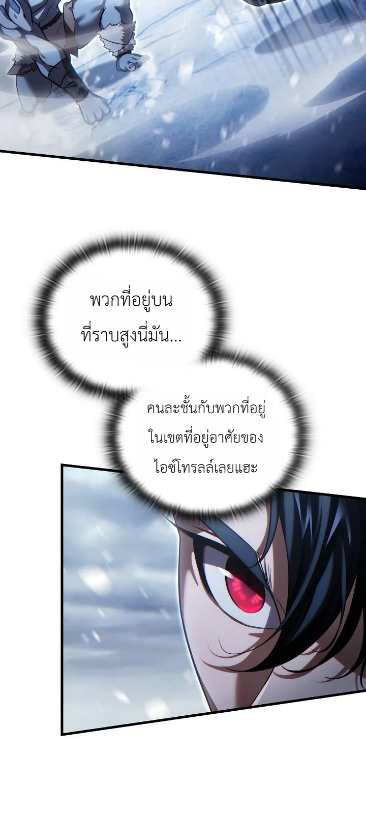 Manga-lc-com อ่านมังงะ อ่านการ์ตูน ออนไลน์ ฟรี The Lord Who Levels up by Devouring ท่านลอร์ดผู้อัปเลเวลจากก ตอนที่ 1 2 3 4 5 6 7 8 9 10 11 12 13 14 ฟรี ไม่มีโฆษณา Manga-lc - อ่าน มังงะ อ่าน การ์ตูน ออนไลน์ อ่านมังงะ ฟรี