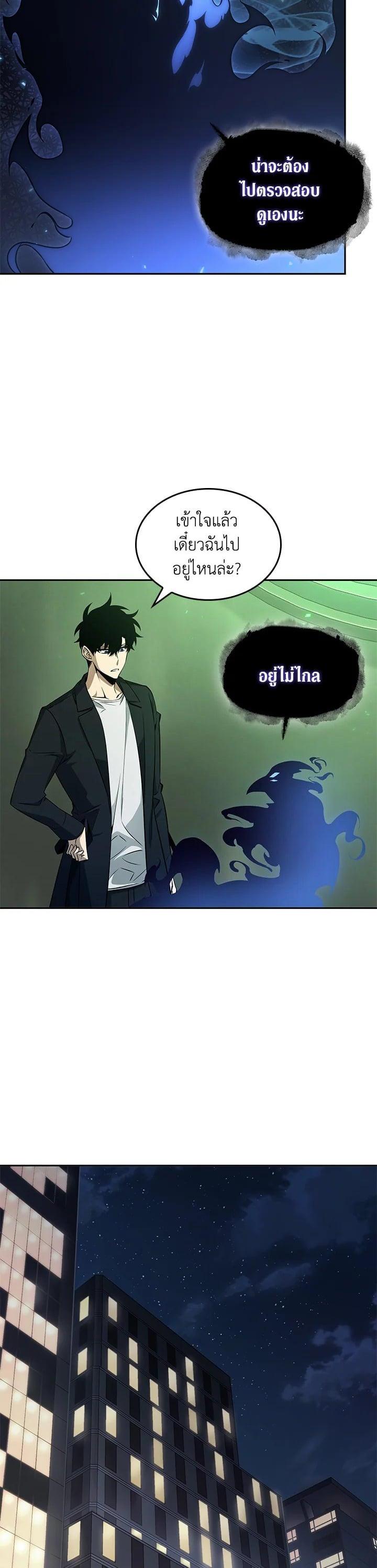 Manga-lc-com อ่านมังงะ อ่านการ์ตูน ออนไลน์ ฟรี Tomb Raider King ตอนที่ 1 2 3 4 5 6 7 8 9 10 11 12 13 14 ฟรี ไม่มีโฆษณา Manga-lc - อ่าน มังงะ อ่าน การ์ตูน ออนไลน์ อ่านมังงะ ฟรี
