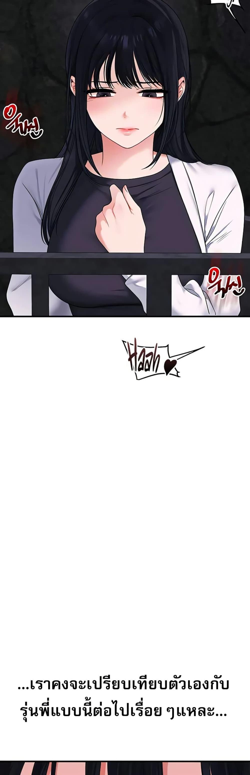 Doujin-Lc- อ่าน โดจิน มังฮวา เกาหลี ญี่ปุ่น จีน แปลไทย Relationship ตอนที่ 1 2 3 4 5 6 7 8 9 10 11 12 13 14 ฟรี ไม่มีโฆษณา อ่าน โดจิน Manhwa เกาหลี ญี่ปุ่น จีน เรามีครบ คัดมาให้เน้นๆ โดจิน 18+ รับประกันความฟินโดย  Doujin Lc