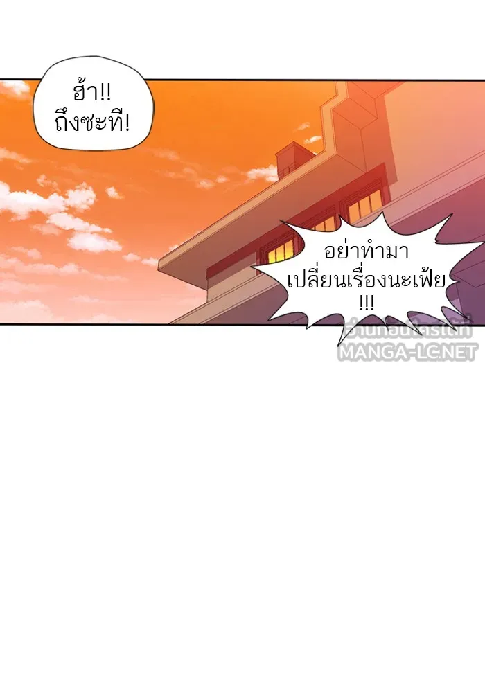 ปั่นสู้ฝันbrWind Breaker ตอนที่ 9 รูปที่ 21