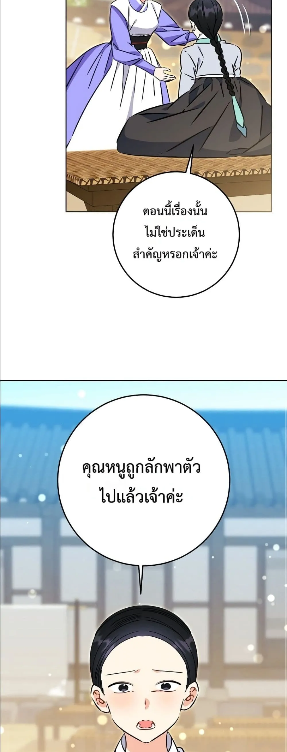 Manga-lc-com อ่านมังงะ อ่านการ์ตูน ออนไลน์ ฟรี The Princess’s Guide to a Perfect Life ตอนที่ 1 2 3 4 5 6 7 8 9 10 11 12 13 14 ฟรี ไม่มีโฆษณา Manga-lc - อ่าน มังงะ อ่าน การ์ตูน ออนไลน์ อ่านมังงะ ฟรี