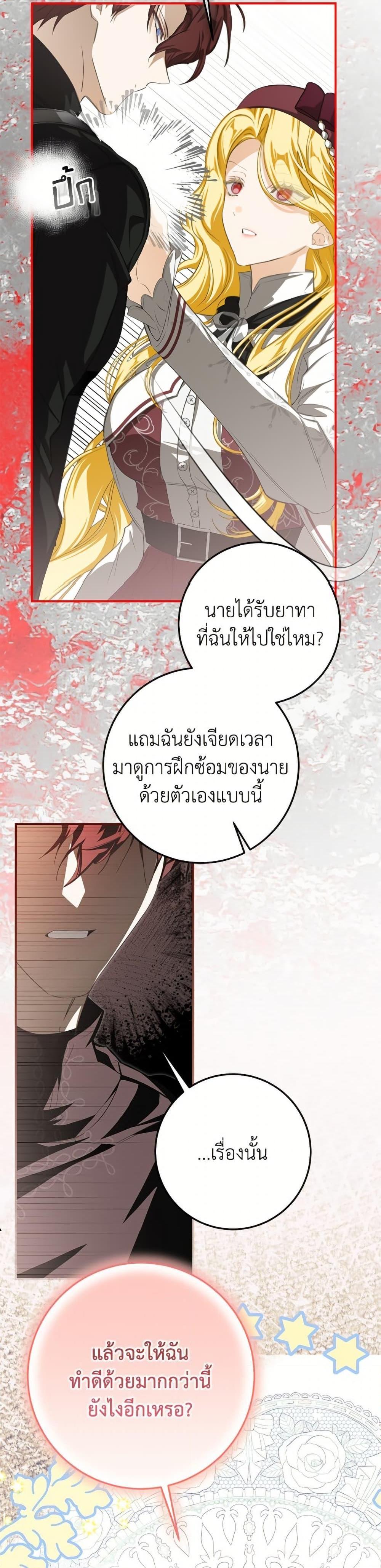 Manga-lc-com อ่านมังงะ อ่านการ์ตูน ออนไลน์ ฟรี I’ve Become the Devil’s Master ตอนที่ 1 2 3 4 5 6 7 8 9 10 11 12 13 14 ฟรี ไม่มีโฆษณา Manga-lc - อ่าน มังงะ อ่าน การ์ตูน ออนไลน์ อ่านมังงะ ฟรี