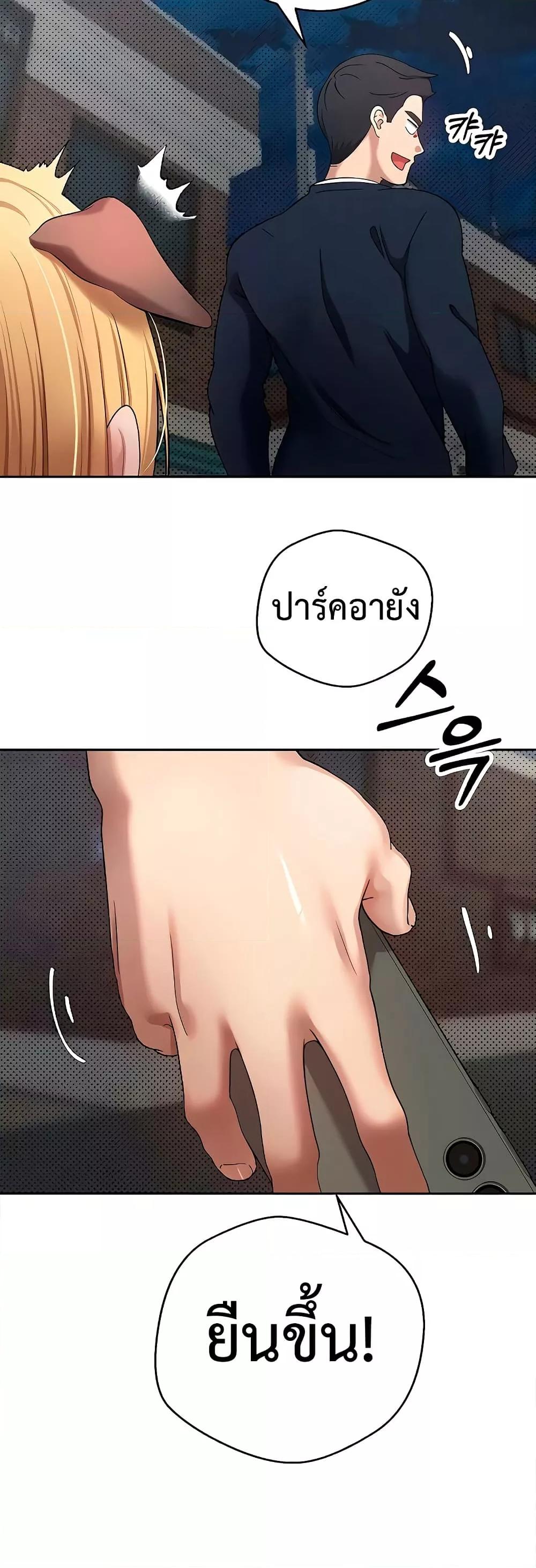 Doujin-Lc- อ่าน โดจิน มังฮวา เกาหลี ญี่ปุ่น จีน แปลไทย Turning My Life Around With Crypto ตอนที่ 1 2 3 4 5 6 7 8 9 10 11 12 13 14 ฟรี ไม่มีโฆษณา อ่าน โดจิน Manhwa เกาหลี ญี่ปุ่น จีน เรามีครบ คัดมาให้เน้นๆ โดจิน 18+ รับประกันความฟินโดย  Doujin Lc