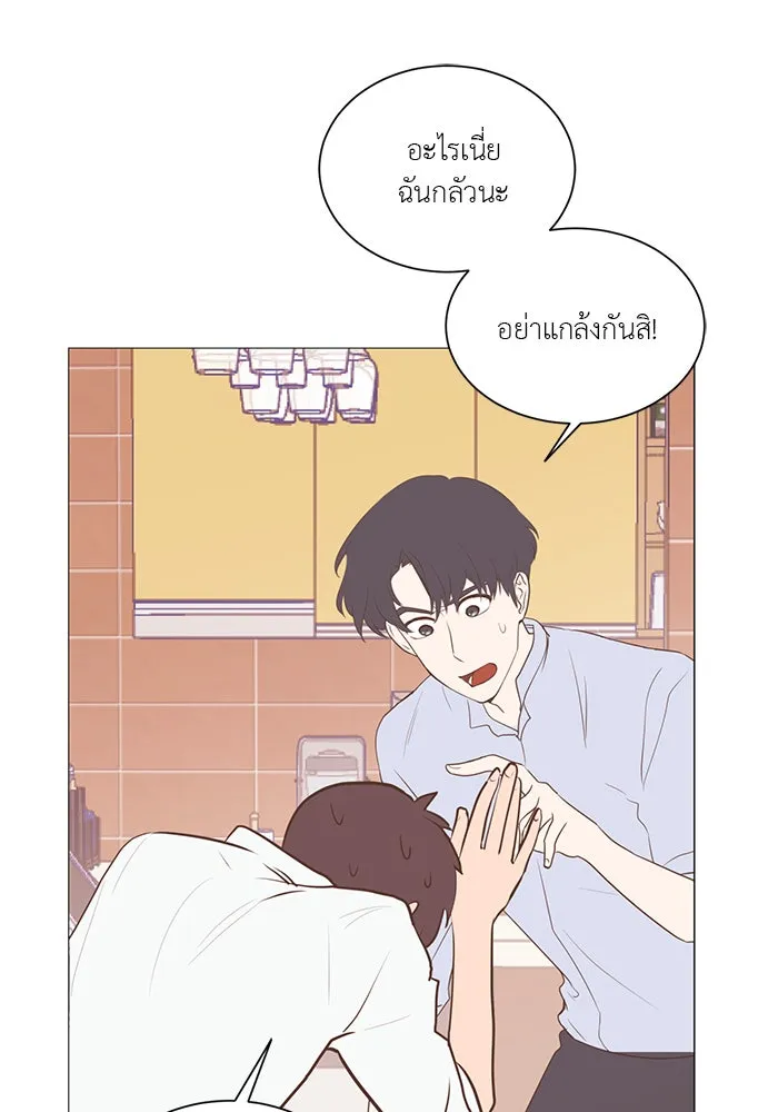 อย่าล้อเล่นกับหัวใจ ตอนที่ 29 รูปที่ 40