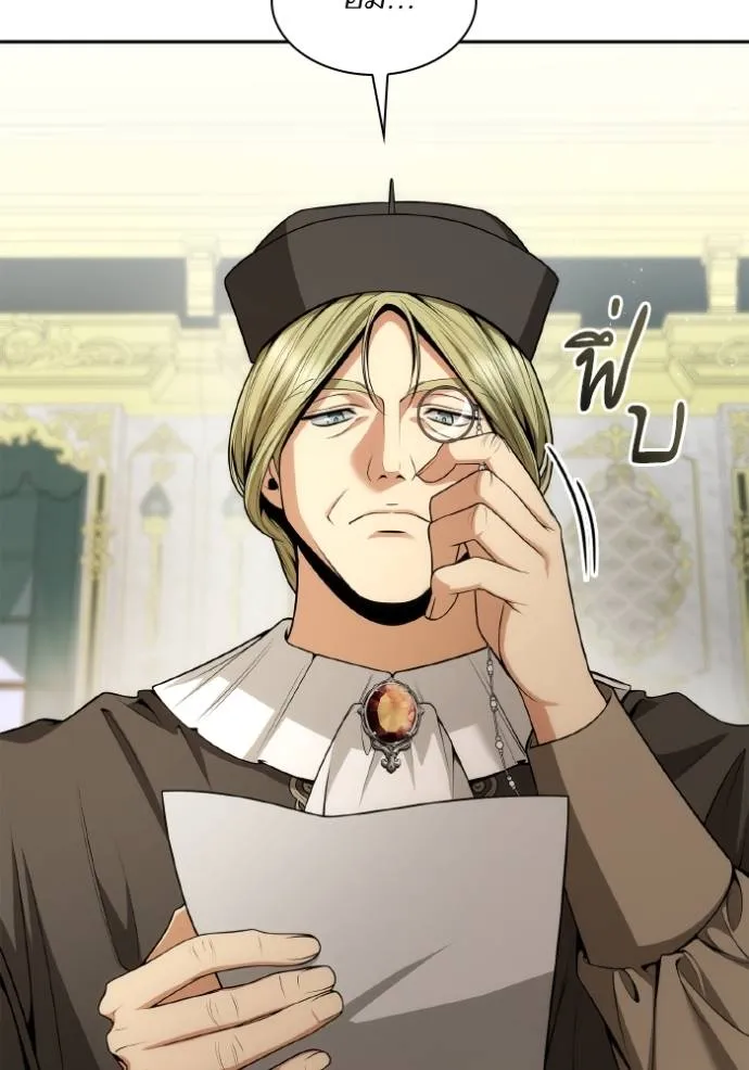 ชาตินี้น้องขอเป็นราช ตอนที่ 122 รูปที่ 10