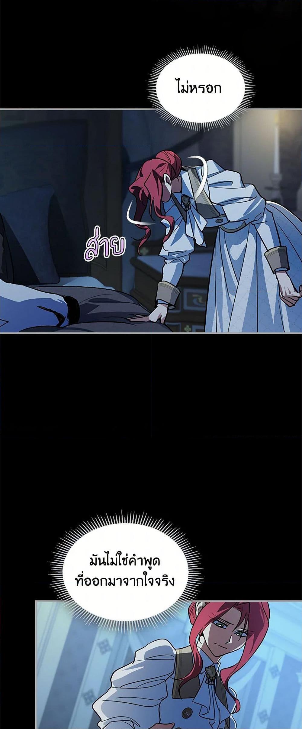 Manga-lc-com อ่านมังงะ อ่านการ์ตูน ออนไลน์ ฟรี The Lady and the Beast ตอนที่ 1 2 3 4 5 6 7 8 9 10 11 12 13 14 ฟรี ไม่มีโฆษณา Manga-lc - อ่าน มังงะ อ่าน การ์ตูน ออนไลน์ อ่านมังงะ ฟรี