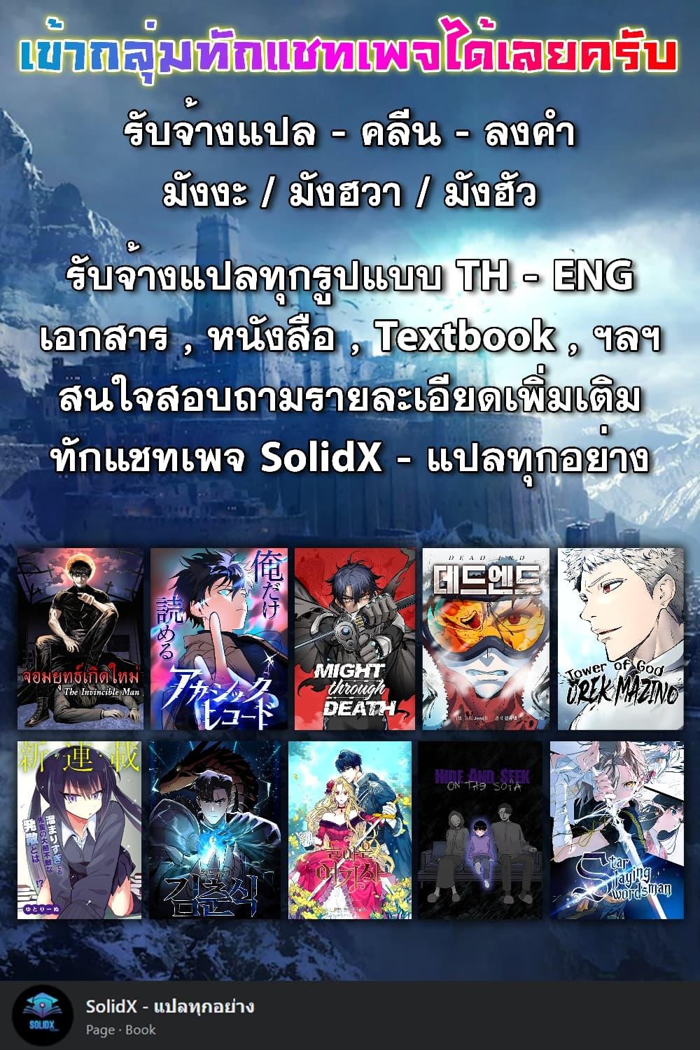 Manga-lc-com อ่านมังงะ อ่านการ์ตูน ออนไลน์ ฟรี The Cleaners Agent ตอนที่ 1 2 3 4 5 6 7 8 9 10 11 12 13 14 ฟรี ไม่มีโฆษณา Manga-lc - อ่าน มังงะ อ่าน การ์ตูน ออนไลน์ อ่านมังงะ ฟรี