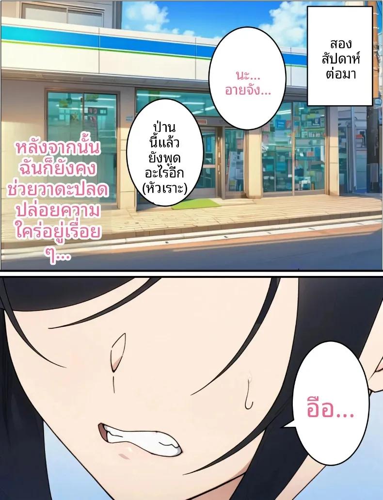 Doujin-Lc- อ่าน โดจิน มังฮวา เกาหลี ญี่ปุ่น จีน แปลไทย ตำรวจสาวถูกนักเลงล่อลวง (Torino Sunakimo) ตอนที่ 1 2 3 4 5 6 7 8 9 10 11 12 13 14 ฟรี ไม่มีโฆษณา อ่าน โดจิน Manhwa เกาหลี ญี่ปุ่น จีน เรามีครบ คัดมาให้เน้นๆ โดจิน 18+ รับประกันความฟินโดย  Doujin Lc