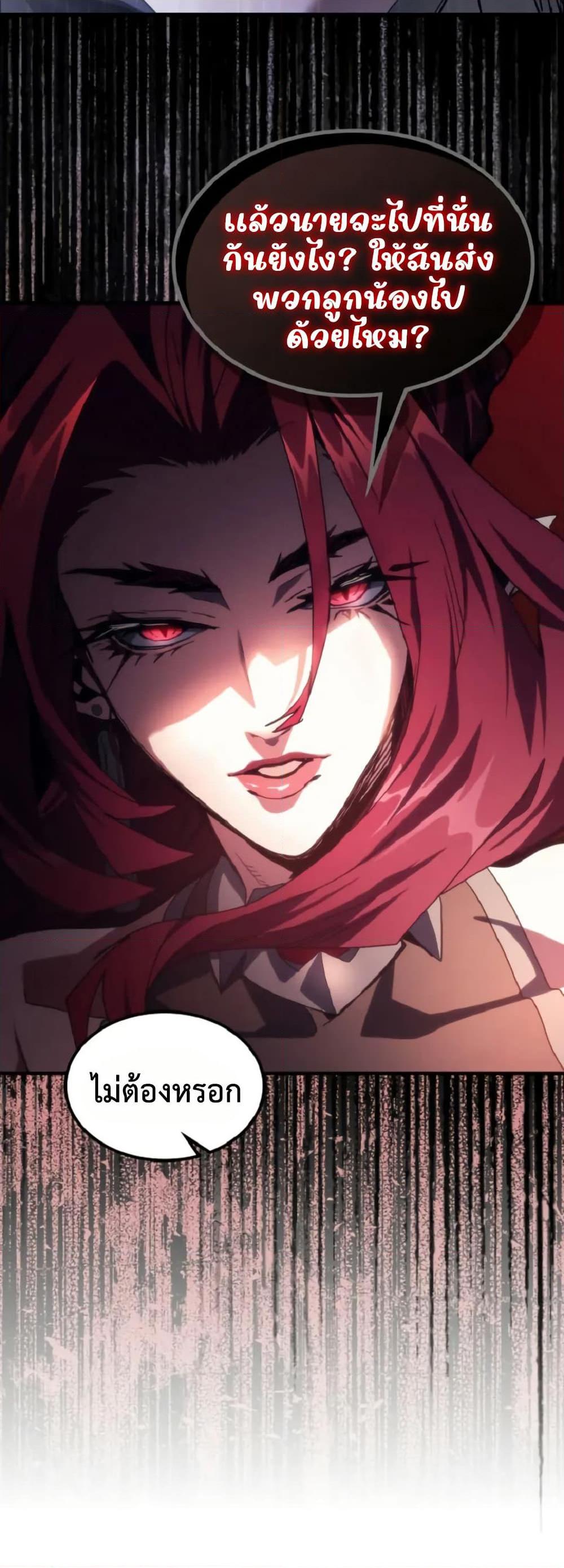 Manga-lc-com อ่านมังงะ อ่านการ์ตูน ออนไลน์ ฟรี Mr Devourer, Please Act Like a Final Boss ตอนที่ 1 2 3 4 5 6 7 8 9 10 11 12 13 14 ฟรี ไม่มีโฆษณา Manga-lc - อ่าน มังงะ อ่าน การ์ตูน ออนไลน์ อ่านมังงะ ฟรี