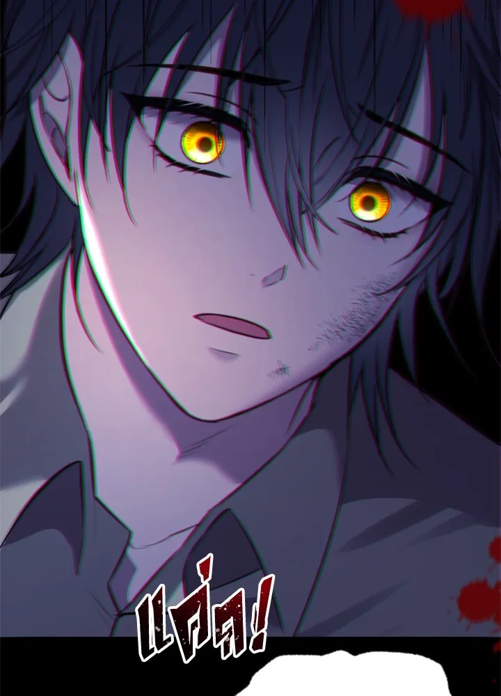 ตัวร้ายอย่างฉันขออยู่อย่างสงบ ตอนที่ 12 รูปที่ 103