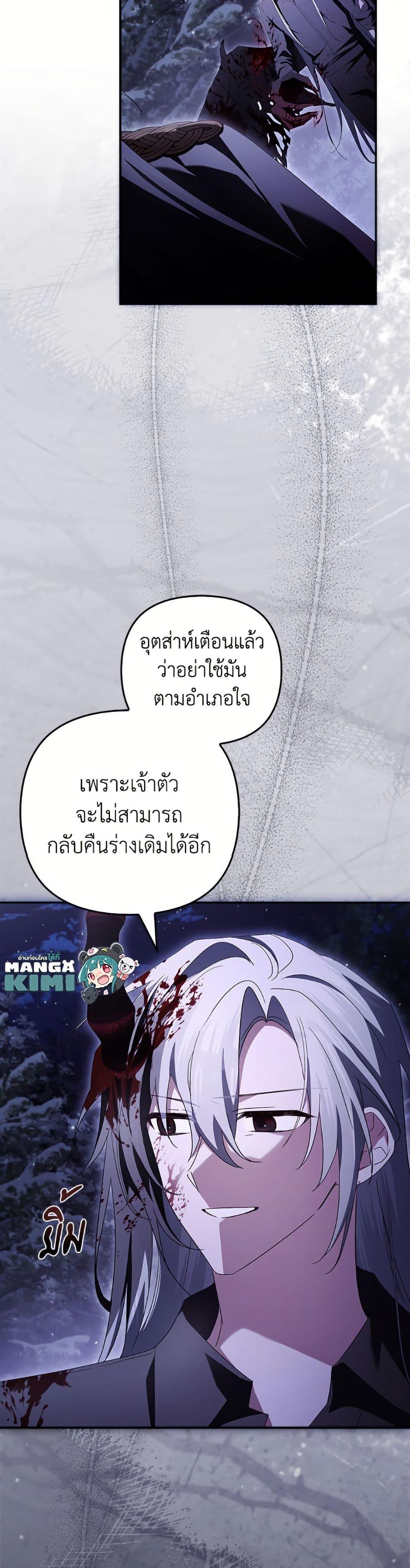 Manga-lc-com อ่านมังงะ อ่านการ์ตูน ออนไลน์ ฟรี The Youngest Daughter of the Villainous Duke ตอนที่ 1 2 3 4 5 6 7 8 9 10 11 12 13 14 ฟรี ไม่มีโฆษณา Manga-lc - อ่าน มังงะ อ่าน การ์ตูน ออนไลน์ อ่านมังงะ ฟรี