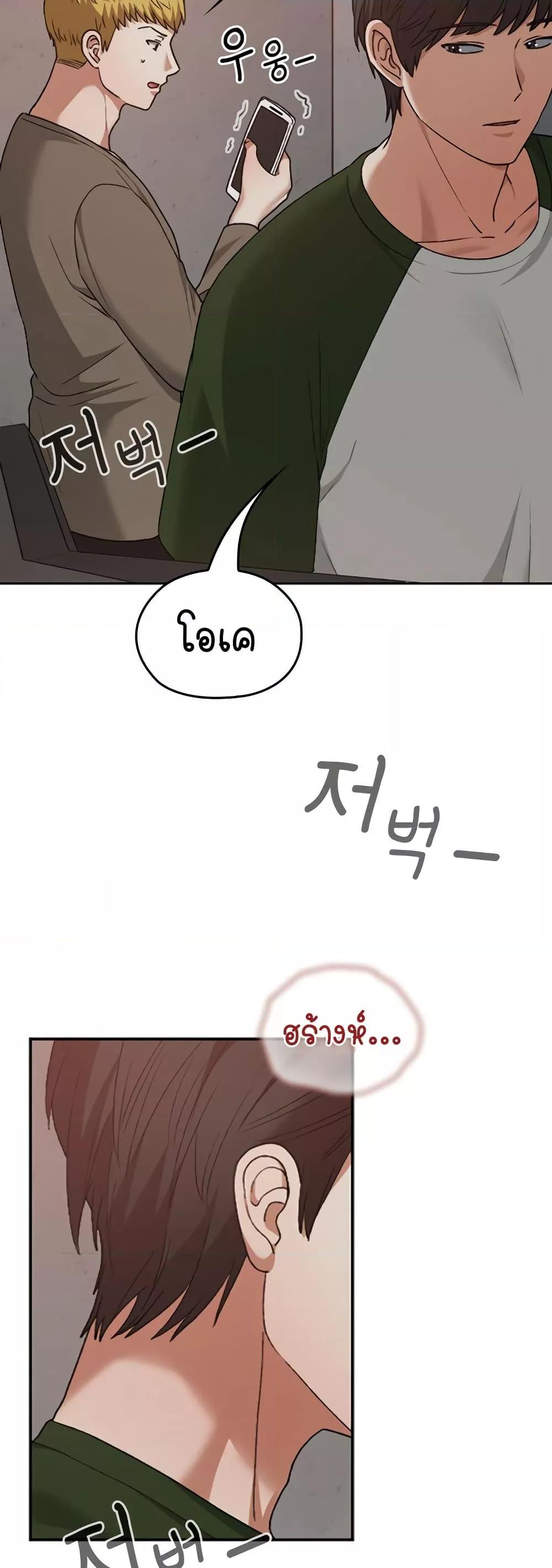 Doujin-Lc- อ่าน โดจิน มังฮวา เกาหลี ญี่ปุ่น จีน แปลไทย Keep It a Secret in School ตอนที่ 1 2 3 4 5 6 7 8 9 10 11 12 13 14 ฟรี ไม่มีโฆษณา อ่าน โดจิน Manhwa เกาหลี ญี่ปุ่น จีน เรามีครบ คัดมาให้เน้นๆ โดจิน 18+ รับประกันความฟินโดย  Doujin Lc