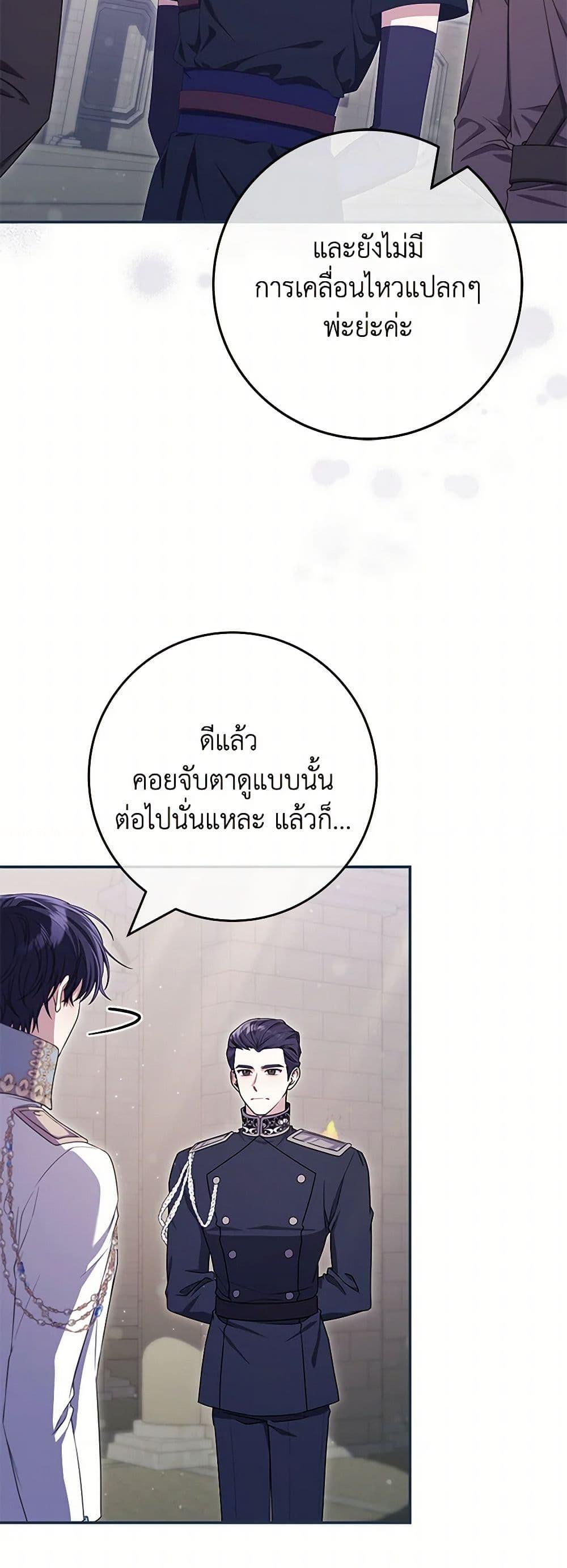 Manga-lc-com อ่านมังงะ อ่านการ์ตูน ออนไลน์ ฟรี Trapped in a Cursed Game, but now with NPCs ตอนที่ 1 2 3 4 5 6 7 8 9 10 11 12 13 14 ฟรี ไม่มีโฆษณา Manga-lc - อ่าน มังงะ อ่าน การ์ตูน ออนไลน์ อ่านมังงะ ฟรี