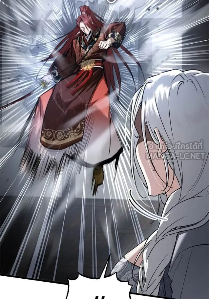 ยามหมาป่าทมิฬ ตอนที่ 79 รูปที่ 42