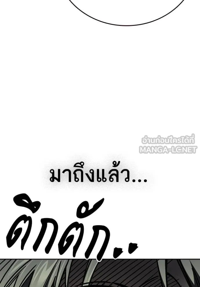 Study Grouo ตอนที่ 1 รูปที่ 108