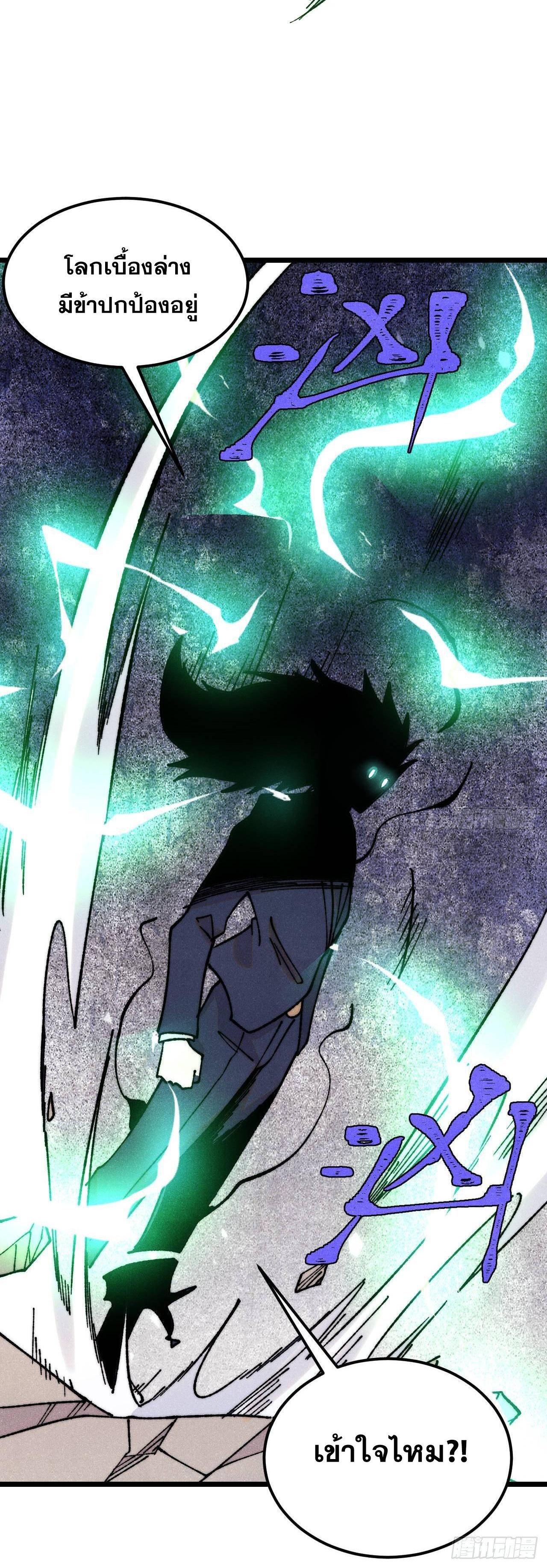 Manga-lc-com อ่านมังงะ อ่านการ์ตูน ออนไลน์ ฟรี All Hail the Sect Leader ตอนที่ 1 2 3 4 5 6 7 8 9 10 11 12 13 14 ฟรี ไม่มีโฆษณา Manga-lc - อ่าน มังงะ อ่าน การ์ตูน ออนไลน์ อ่านมังงะ ฟรี