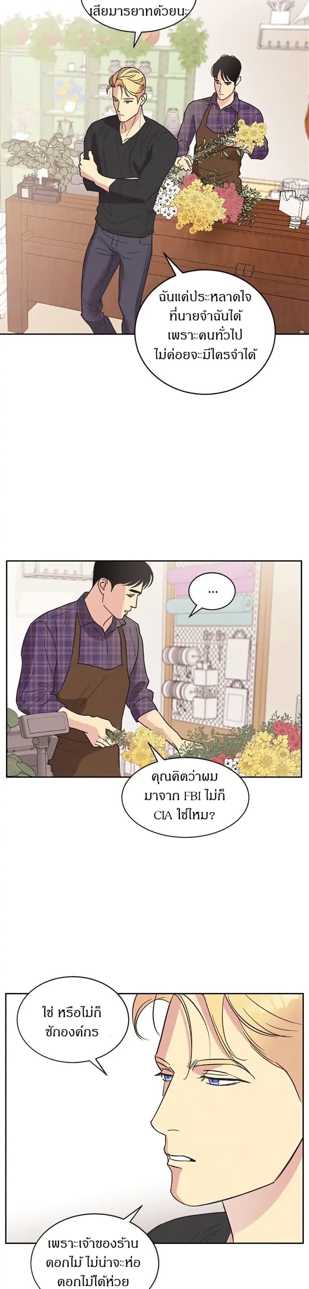 Manga-lc-com อ่านมังงะ อ่านการ์ตูน ออนไลน์ ฟรี Dear Benjamin ตอนที่ 1 2 3 4 5 6 7 8 9 10 11 12 13 14 ฟรี ไม่มีโฆษณา Manga-lc - อ่าน มังงะ อ่าน การ์ตูน ออนไลน์ อ่านมังงะ ฟรี