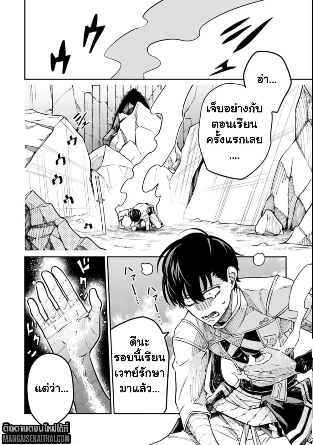 Manga-lc-com อ่านมังงะ อ่านการ์ตูน ออนไลน์ ฟรี Bushinden – Ikenie ni Sasagerareta Ore wa Kami ni Hirowareta ตอนที่ 1 2 3 4 5 6 7 8 9 10 11 12 13 14 ฟรี ไม่มีโฆษณา Manga-lc - อ่าน มังงะ อ่าน การ์ตูน ออนไลน์ อ่านมังงะ ฟรี