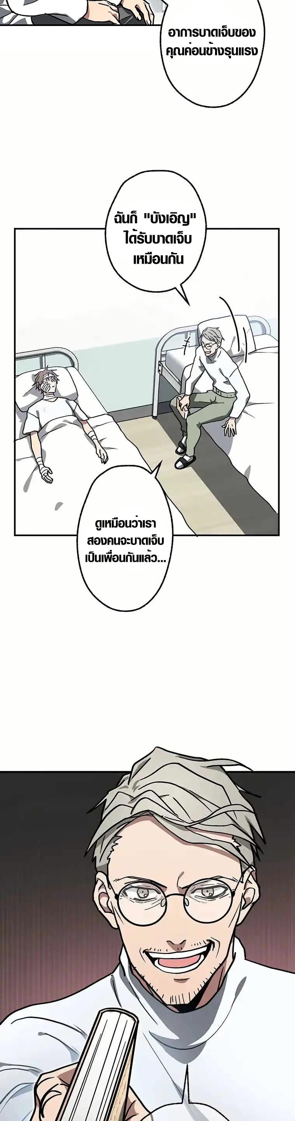 Manga-lc-com อ่านมังงะ อ่านการ์ตูน ออนไลน์ ฟรี Aristocrat’s Revenge ตอนที่ 1 2 3 4 5 6 7 8 9 10 11 12 13 14 ฟรี ไม่มีโฆษณา Manga-lc - อ่าน มังงะ อ่าน การ์ตูน ออนไลน์ อ่านมังงะ ฟรี