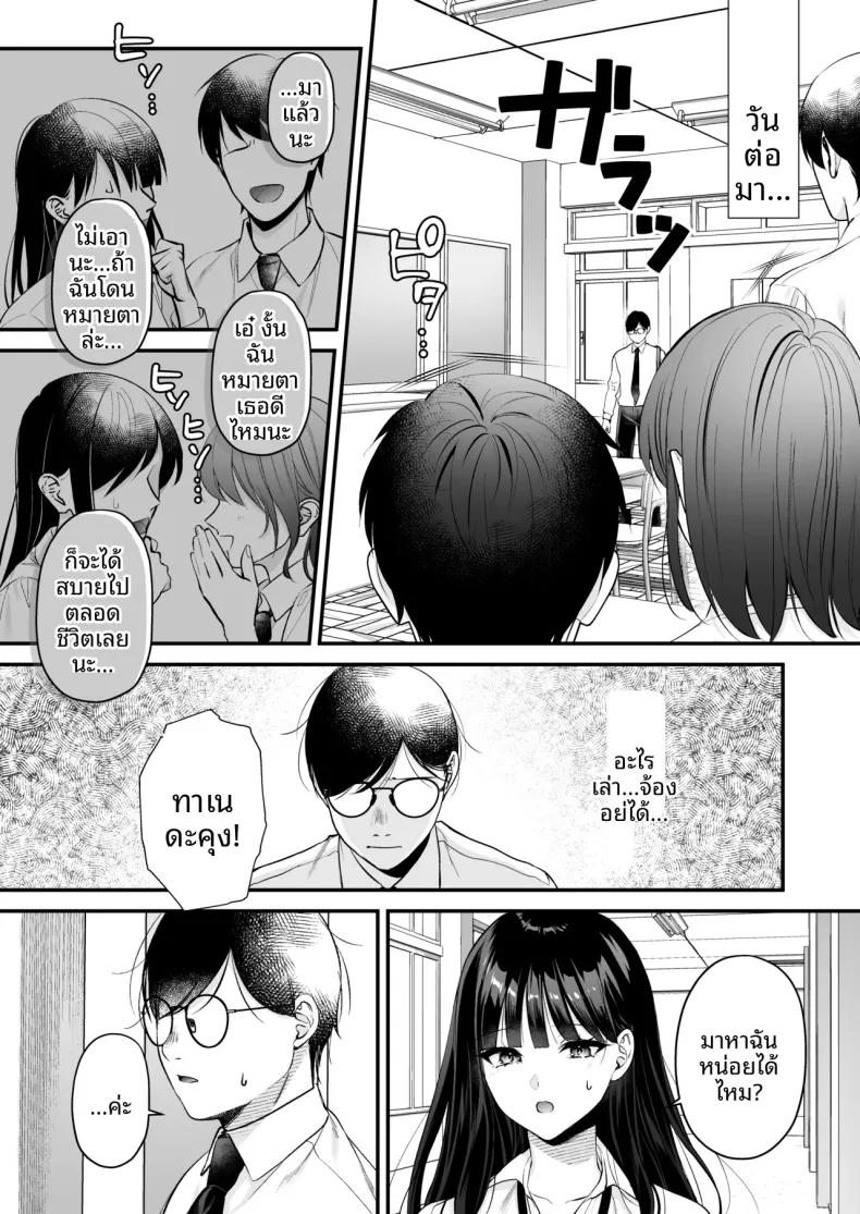 Doujin-Lc- อ่าน โดจิน มังฮวา เกาหลี ญี่ปุ่น จีน แปลไทย ใบอนุญาตผสมพันธุ์ (Minamihama Yoriko) ตอนที่ 1 2 3 4 5 6 7 8 9 10 11 12 13 14 ฟรี ไม่มีโฆษณา อ่าน โดจิน Manhwa เกาหลี ญี่ปุ่น จีน เรามีครบ คัดมาให้เน้นๆ โดจิน 18+ รับประกันความฟินโดย  Doujin Lc