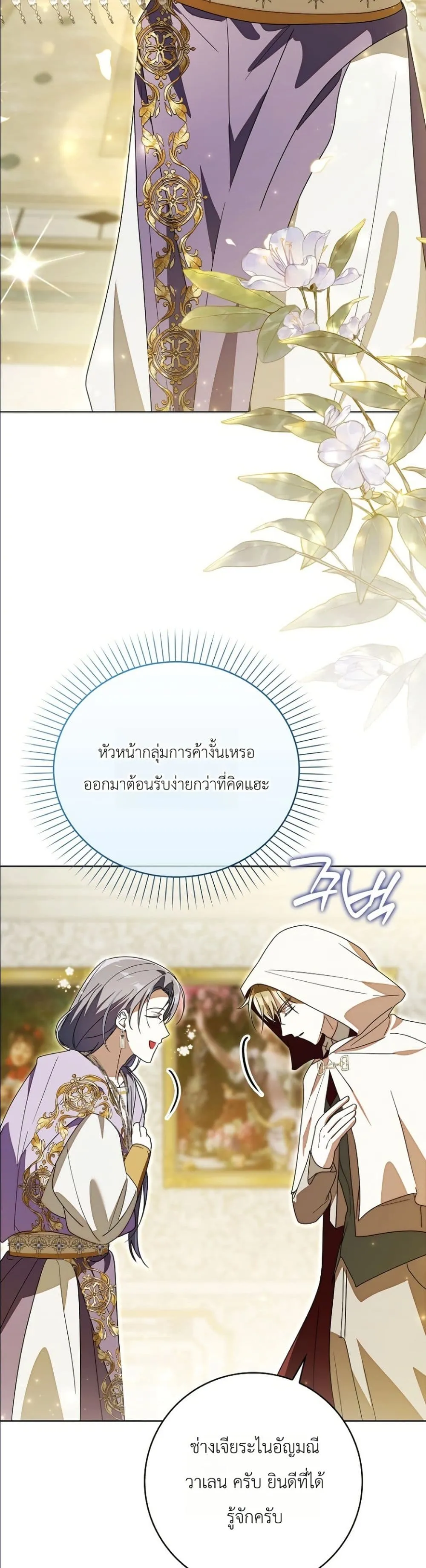 Manga-lc-com อ่านมังงะ อ่านการ์ตูน ออนไลน์ ฟรี I Will Save My Dad ตอนที่ 1 2 3 4 5 6 7 8 9 10 11 12 13 14 ฟรี ไม่มีโฆษณา Manga-lc - อ่าน มังงะ อ่าน การ์ตูน ออนไลน์ อ่านมังงะ ฟรี