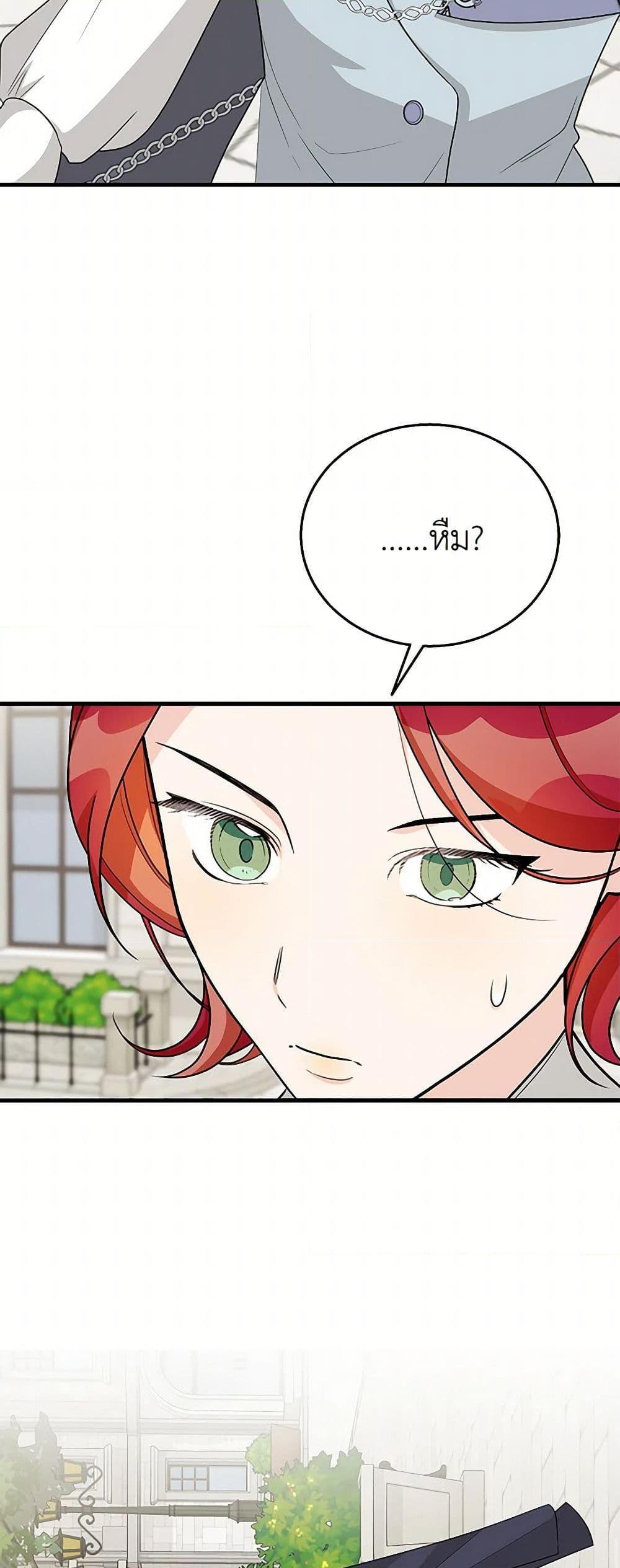 Manga-lc-com อ่านมังงะ อ่านการ์ตูน ออนไลน์ ฟรี Till Divorce Do Us Part! ตอนที่ 1 2 3 4 5 6 7 8 9 10 11 12 13 14 ฟรี ไม่มีโฆษณา Manga-lc - อ่าน มังงะ อ่าน การ์ตูน ออนไลน์ อ่านมังงะ ฟรี