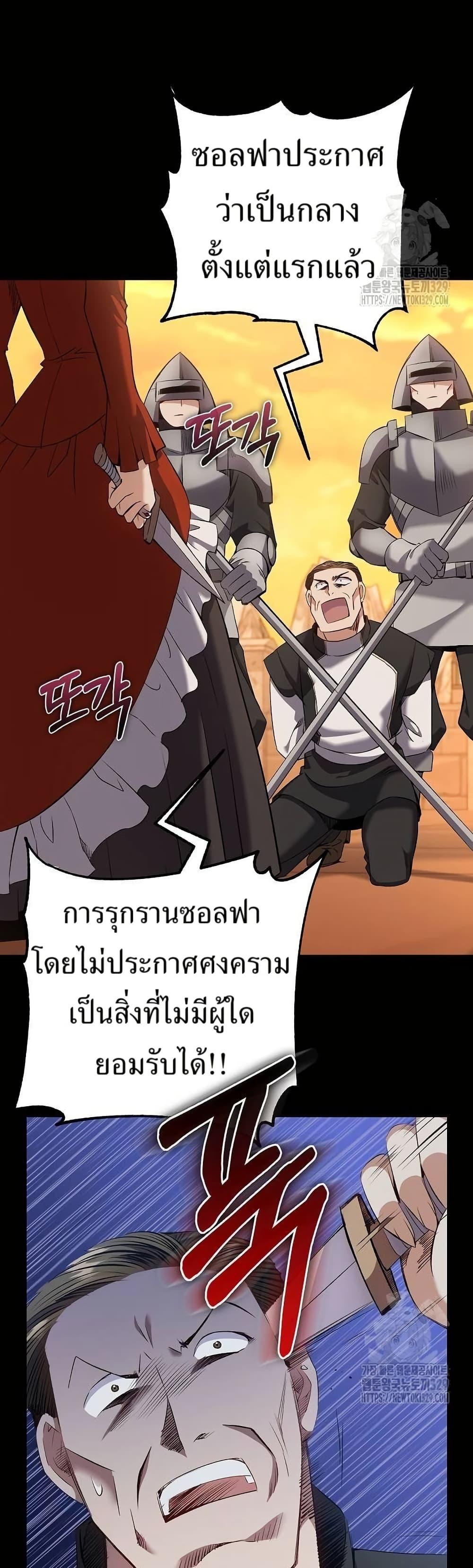 Manga-lc-com อ่านมังงะ อ่านการ์ตูน ออนไลน์ ฟรี Kill the Emperor ตอนที่ 1 2 3 4 5 6 7 8 9 10 11 12 13 14 ฟรี ไม่มีโฆษณา Manga-lc - อ่าน มังงะ อ่าน การ์ตูน ออนไลน์ อ่านมังงะ ฟรี