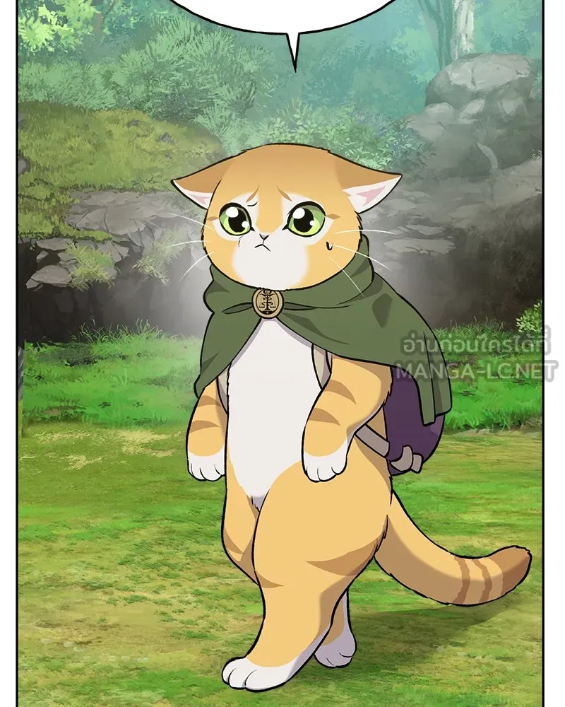 ปลูกผักพิชิตหอคอย ตอนที่ 23 รูปที่ 138